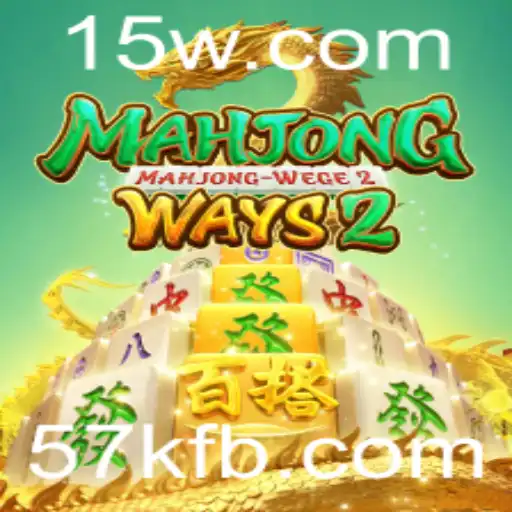 Explorando MahjongWays2: Um Mergulho no Clássico Jogo de Azulejos com Novas Reformulações